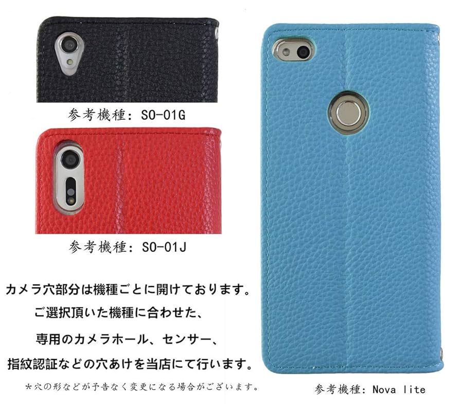 Amazon.co.jp: 【Salon de M】Xperia XZ2 docomo SO-03K/au